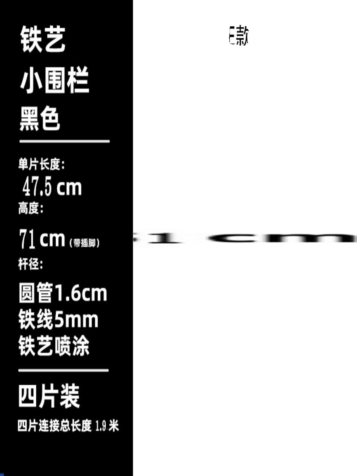 销即插即用地插栏栅隔断围栏铁艺小篱笆花坛小栏栅草坪庭院厂