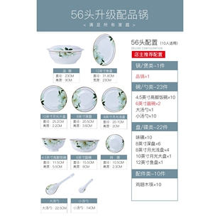 碗碟套装 陶瓷礼品全套 家用景德镇碗盘碗筷欧式 骨瓷餐具套装