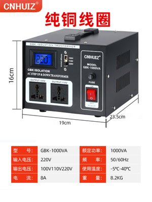 销徽正纯铜安全环牛隔离变压器220V变220V实验音响转换单相电源厂