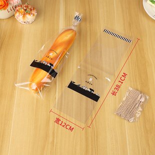 毛毛虫面包袋大列巴透明磨砂包装袋烘焙长条面包扎丝平口袋子