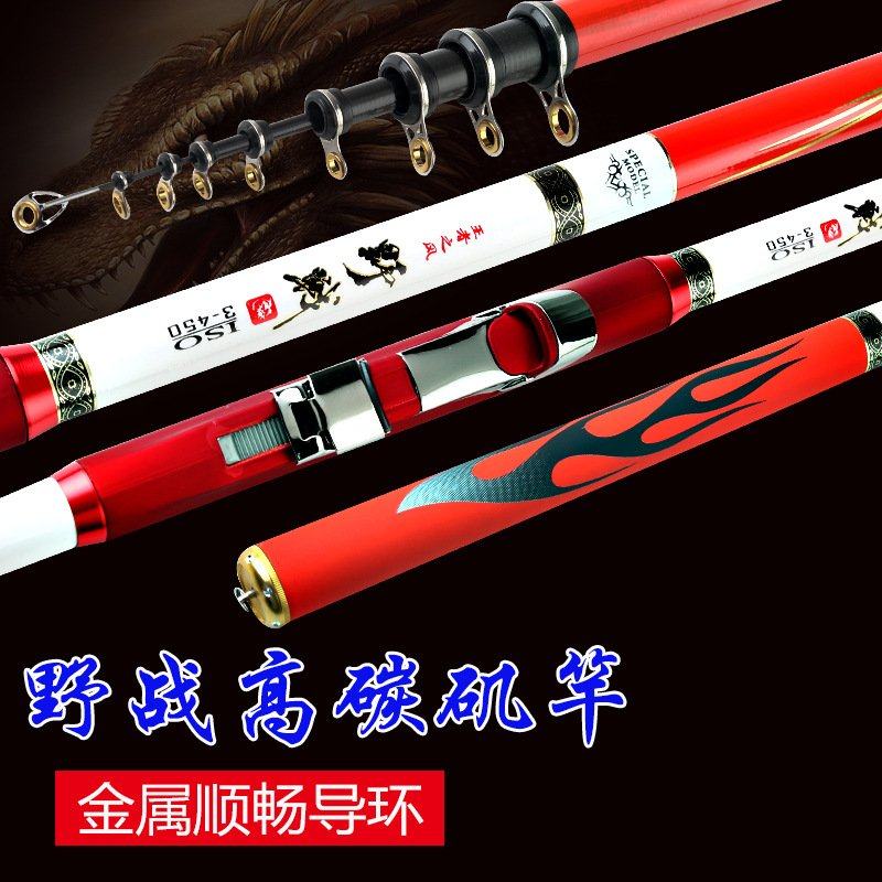 实体供应高碳素矶钓竿3.6-6.3米抛竿远投竿手海两用钓鱼竿海杆,户外/登山/野营/旅行用品,矶钓竿,淘宝优惠券,粉丝福利购,淘宝优惠卷