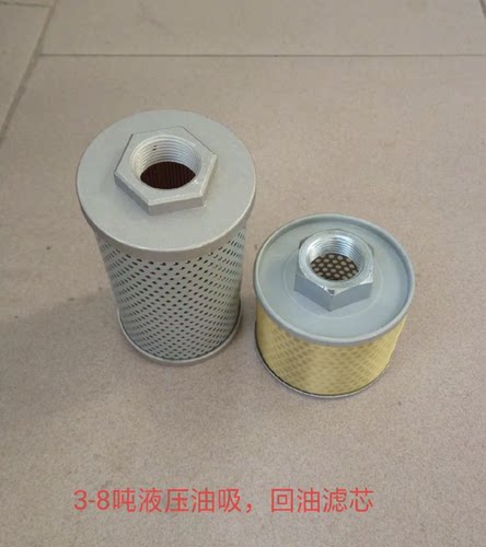 3-8吨液压油回油滤芯