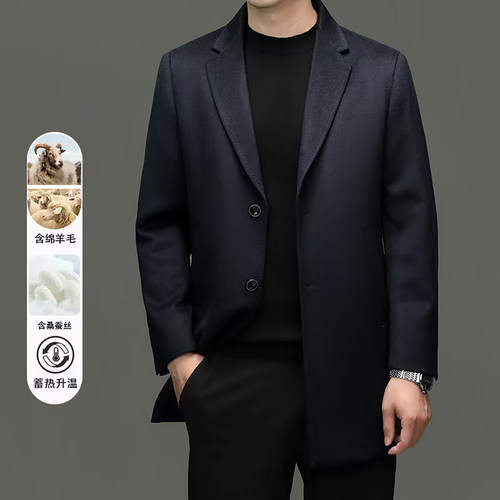 男士轻奢老钱风绵羊毛桑蚕丝西服