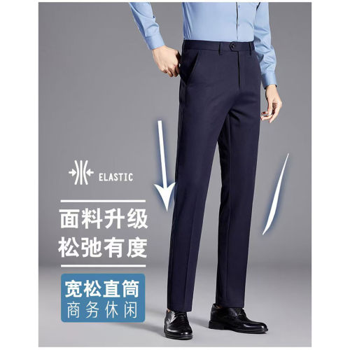 2026新款桑蚕丝男9分修身西裤