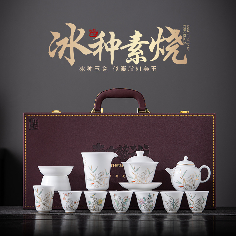 玩物尚置冰种玉瓷高档功夫茶具套装整套家用轻奢泡茶喝茶陶瓷