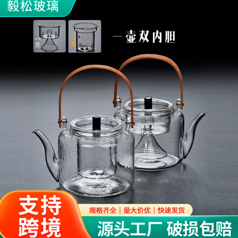 日式茶壶玻璃锤纹两用蒸煮茶壶 玻璃蒸茶壶提梁玻璃煮茶壶