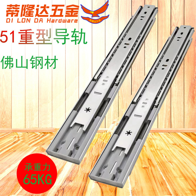 5015重型轨阻尼滑轨缓冲三折抽屉轨道加厚3节滑轨三节轨抽屉滑道