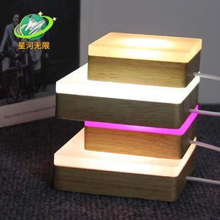 实木亚克力小飞碟LED发光底座USB插电充电桌面摆件DIY氛围 小夜灯