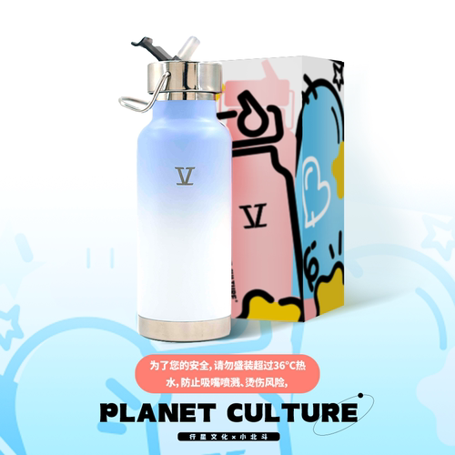 【行星文化】张杰同款四代保温杯正品