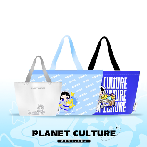 【行星文化】编织袋正品现货