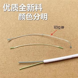 纯铜二芯电话线无氧铜2x0.5单股RJ11工程布线家用电话线100米 卷