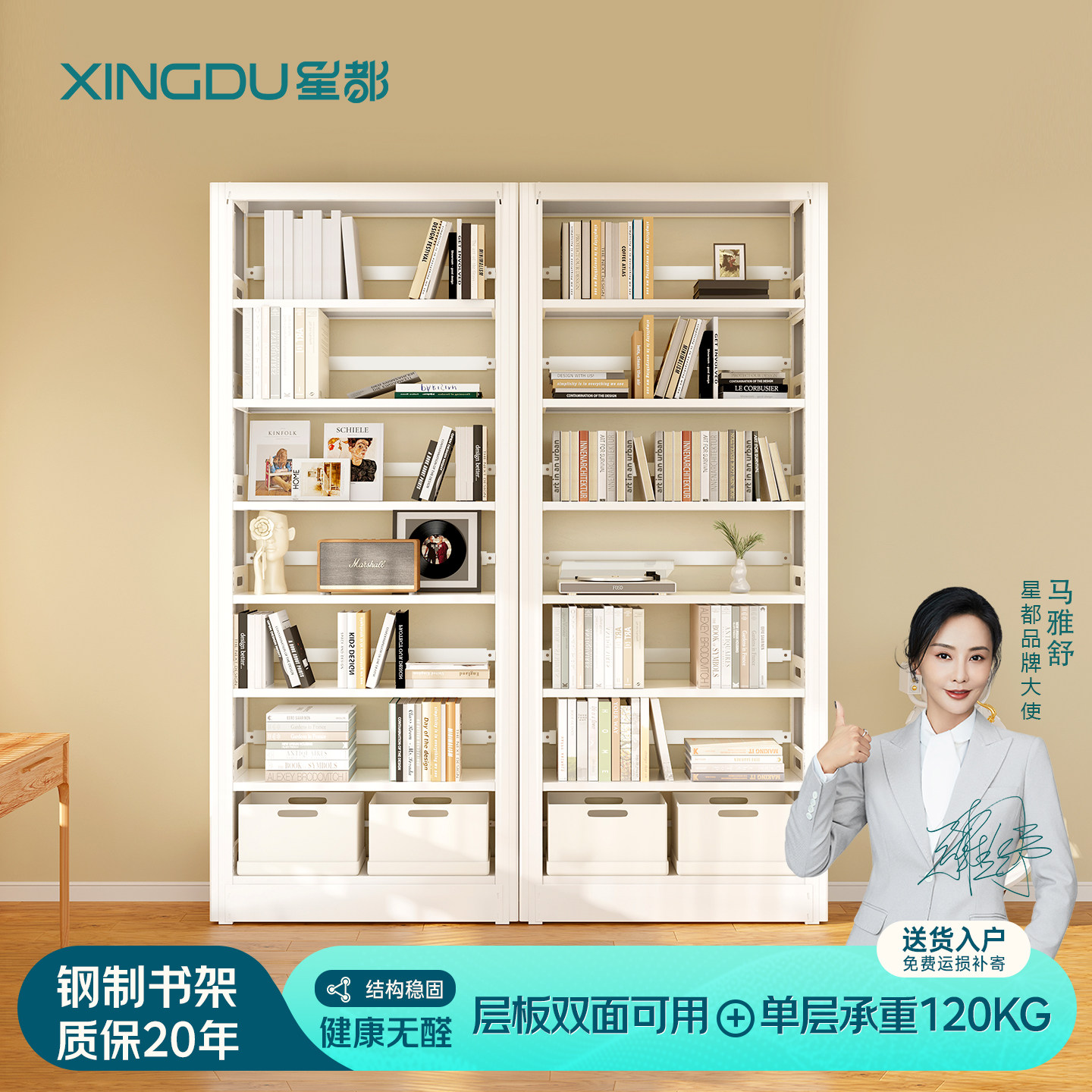 星都家用图书馆钢制书架落地置物架儿童书柜客厅简约铁艺储物架,住宅家具,书架,淘宝优惠券,粉丝福利购,淘宝优惠卷