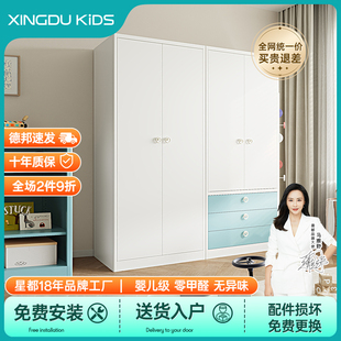 星都儿童衣柜小户型衣橱简约现代家用卧室储物收纳柜子