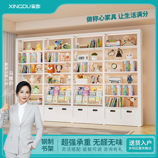 星都钢制图书馆书架家用钢制书架书房落地置物架子儿童阅读小书柜