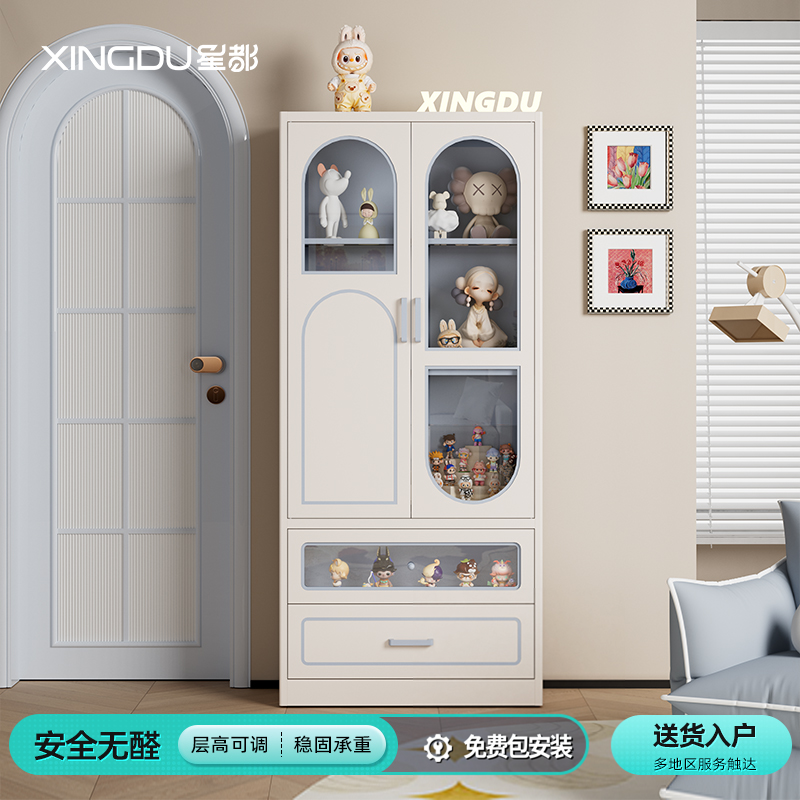 星都手办柜家用展示柜钢制置物架乐高玩具陈列柜防尘加高盲盒痛柜