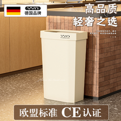 商用垃圾桶厨房大号大容量高颜值扁高家用长方形无盖25咖啡店专用