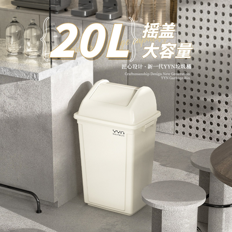 带盖垃圾桶大容量奶白色长方形家用厨房商用奶茶店40升大号卫生桶,洗护清洁剂/卫生巾/纸/香薰,商用垃圾桶,淘宝优惠券,粉丝福利购,淘宝优惠卷