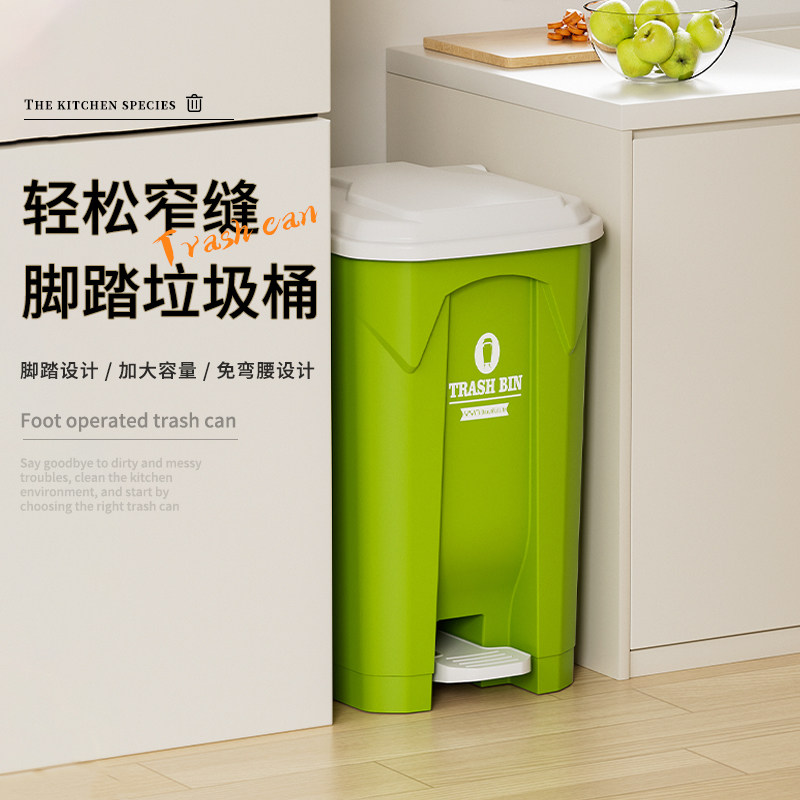 脚踏式垃圾桶超大高颜值酒店商场大号家用厨房带盖大容量脚踩收纳