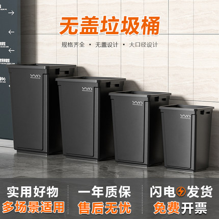 无盖大垃圾桶商用大容量超大方形家用厨房加大20升L卫生桶垃圾箱