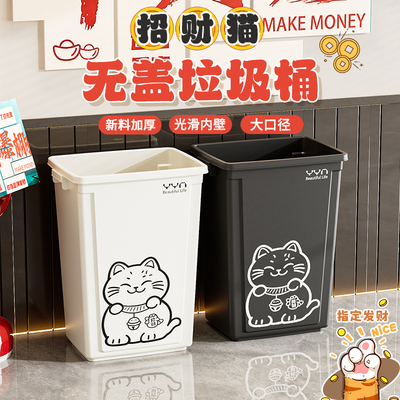 商用无盖垃圾桶大容量户外大号饭店餐饮20L教室方形厨房家用40升