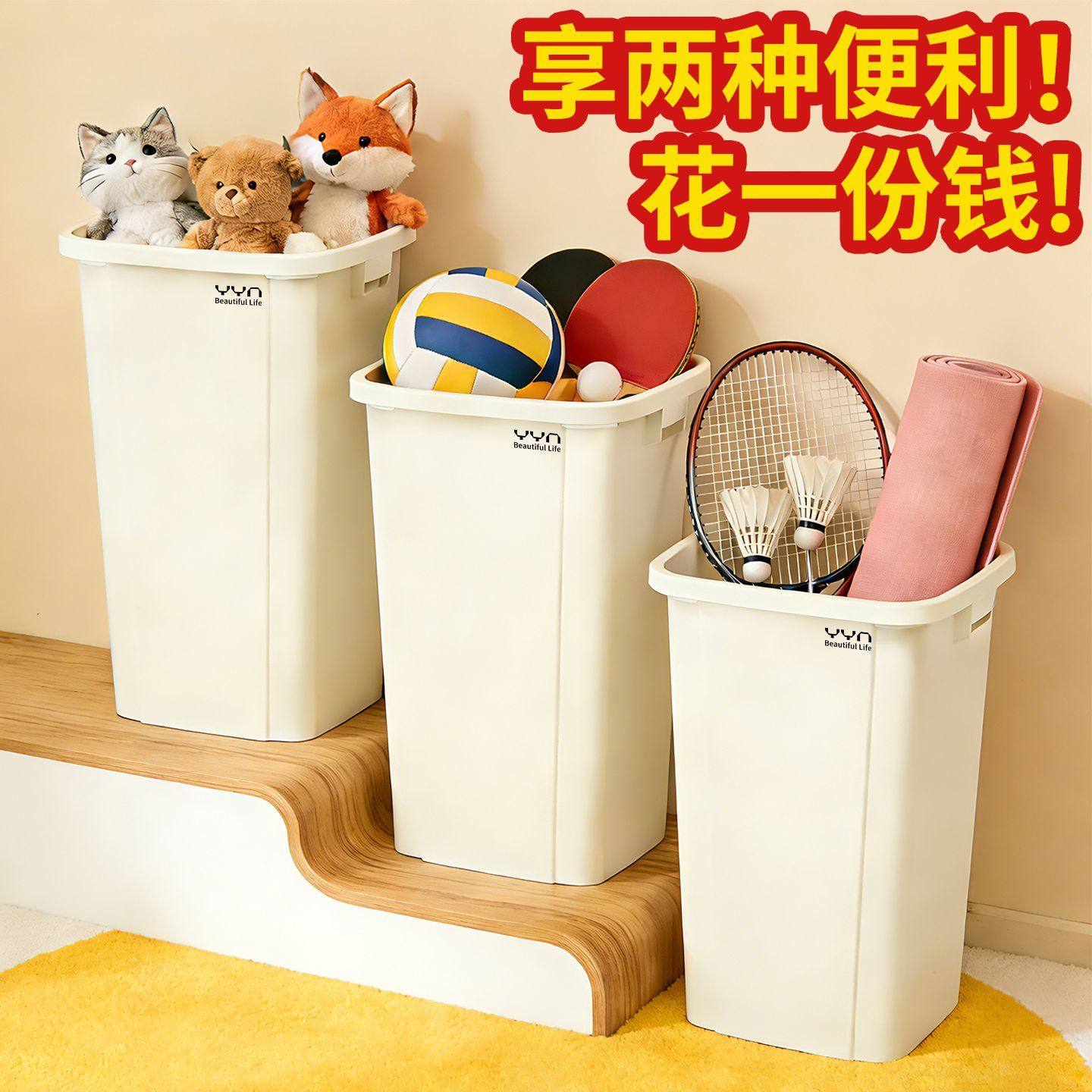 家用无盖大垃圾桶30升大号杂物玩偶方形玩具商用大容量厨房收纳桶,家庭/个人清洁工具,垃圾桶,淘宝优惠券,粉丝福利购,淘宝优惠卷