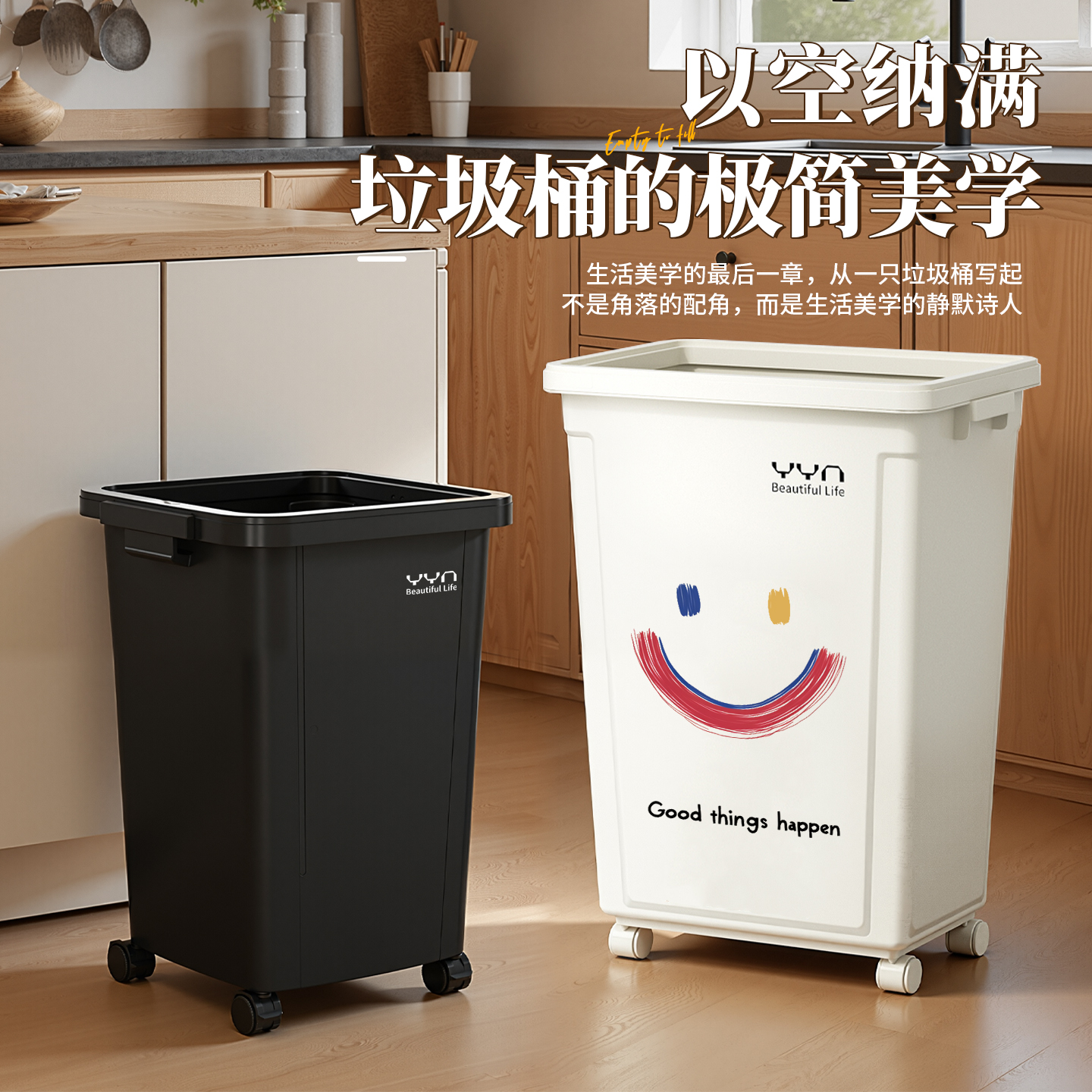 【商超严选】厨房带轮垃圾桶