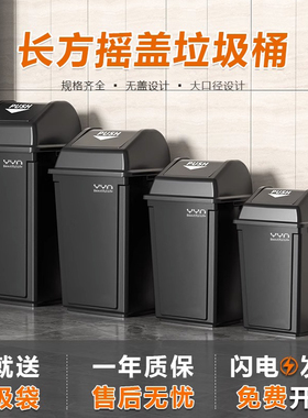 商用带盖垃圾桶大容量厕所翻盖厨房卫生间家用大号摇盖20L升黑色