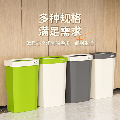 无盖大容量夹缝家用垃圾桶