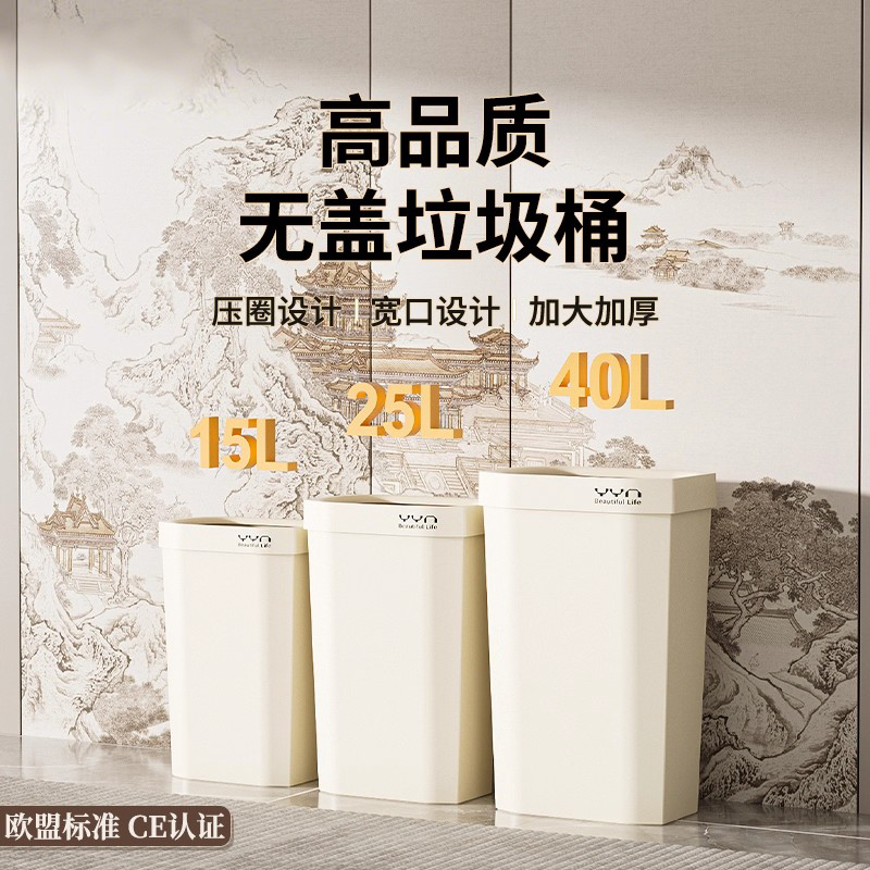 户外商用轻奢高颜值无盖垃圾桶