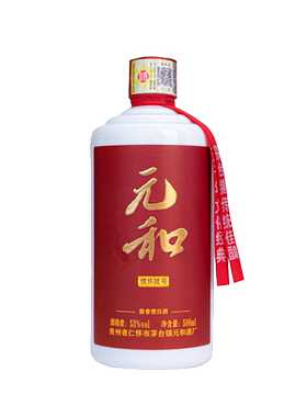 元和情怀陸号酒 53度酱香型白酒 纯粮食高粱酿造窖藏陈酿坤沙老酒