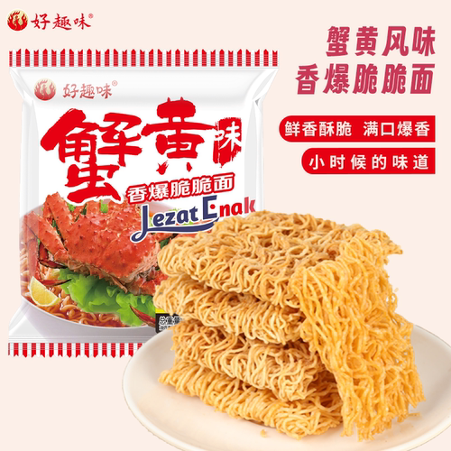 好趣味干脆面多口味整箱山东