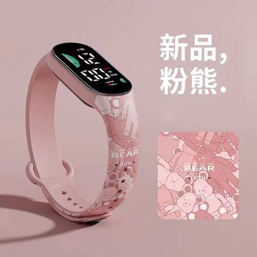 咖啡熊M9印花手环表儿童