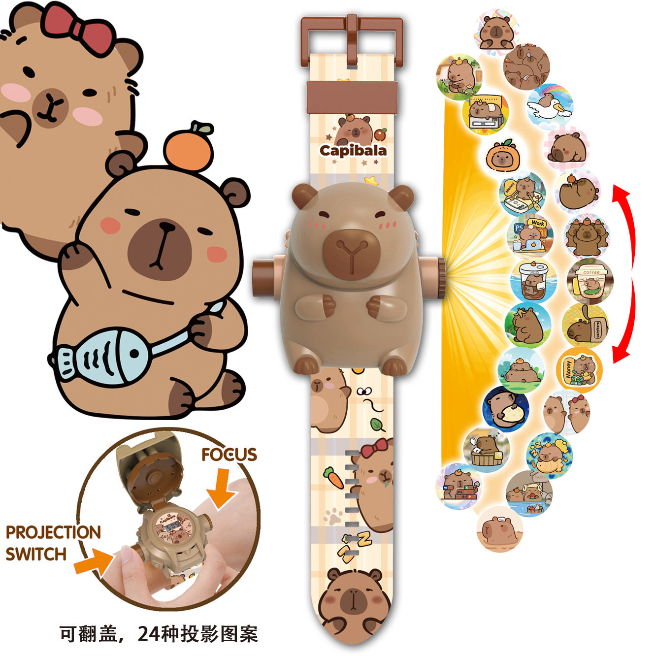 卡皮巴拉24图投影电子手表少儿童礼物水豚玩具小学生幼儿园1-12岁