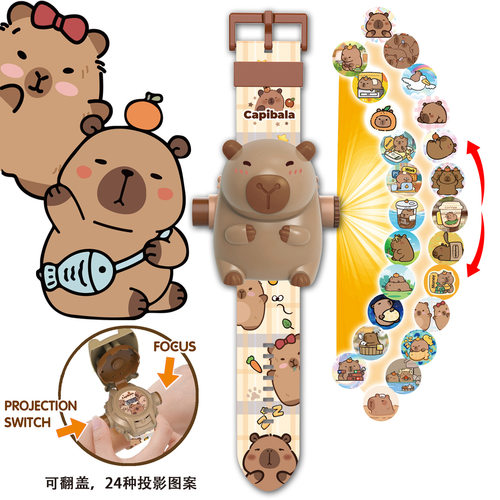 卡皮巴拉24图投影电子手表少儿童礼物水豚玩具小学生幼儿园1-12岁