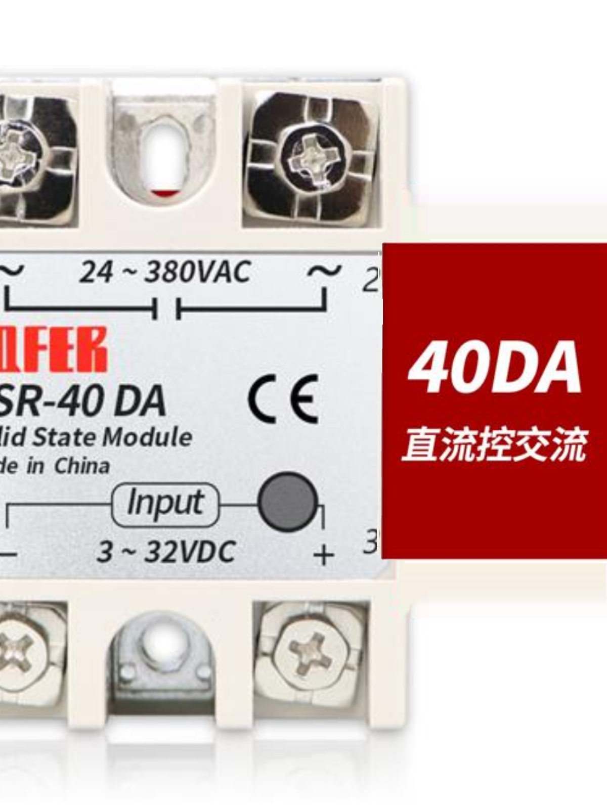 厂SSR40DA40A10DA 25DA 60DA 80DA 100DAH固态继电器直流控交流新 五金/工具 固态继电器 原图主图