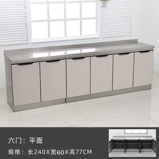 9W2.4米不锈钢厨房橱柜灶台柜餐边柜组合家用储物碗柜整体简易租