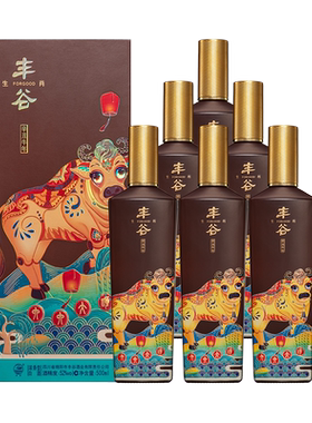 【酒厂直供】52度丰谷牛年生肖特曲酒浓香型白酒500ml*6瓶整箱装