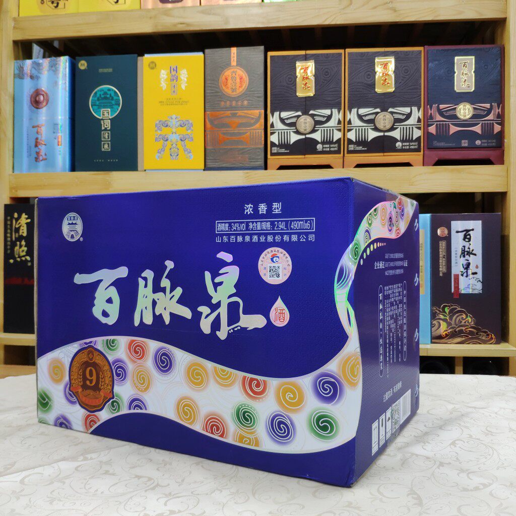 山东济南特产 百脉泉9新版34度清照酒固态白酒浓香酒特价包邮