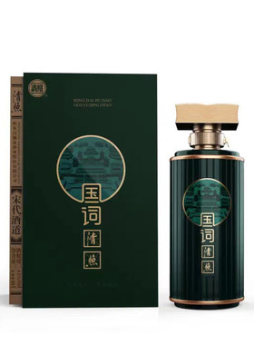 百脉泉酒新品 国词清照42°度浓香白酒 商务用酒山东济南特产瓶装