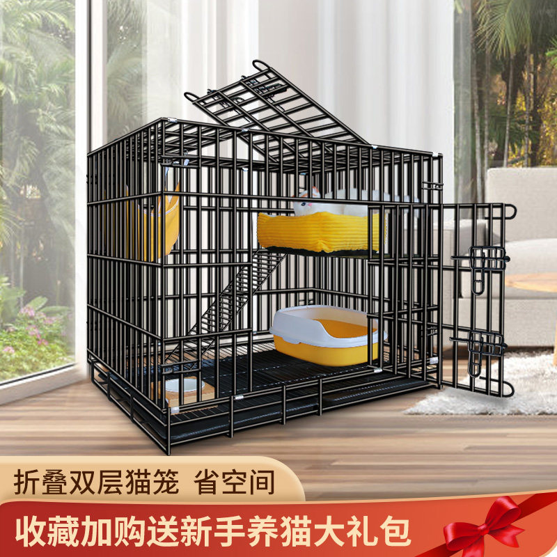 猫笼子双层四层带厕所家用室内超大自由空间小型宠物猫窝别墅幼猫高性价比高么？