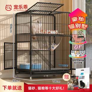 猫笼子双层四层带厕所家用室内超大自由空间小型宠物猫窝别墅幼猫