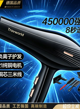 负离子护发吹风机家用大功率速干