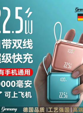 超级快充提速30分钟快速充满手机