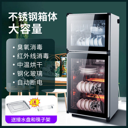 德式DEDON免沥水消毒碗柜家用小型立式大容量碗筷餐厅厨房多功能