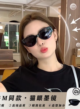 潮流大脸猫眼墨镜轻盈舒适不压鼻