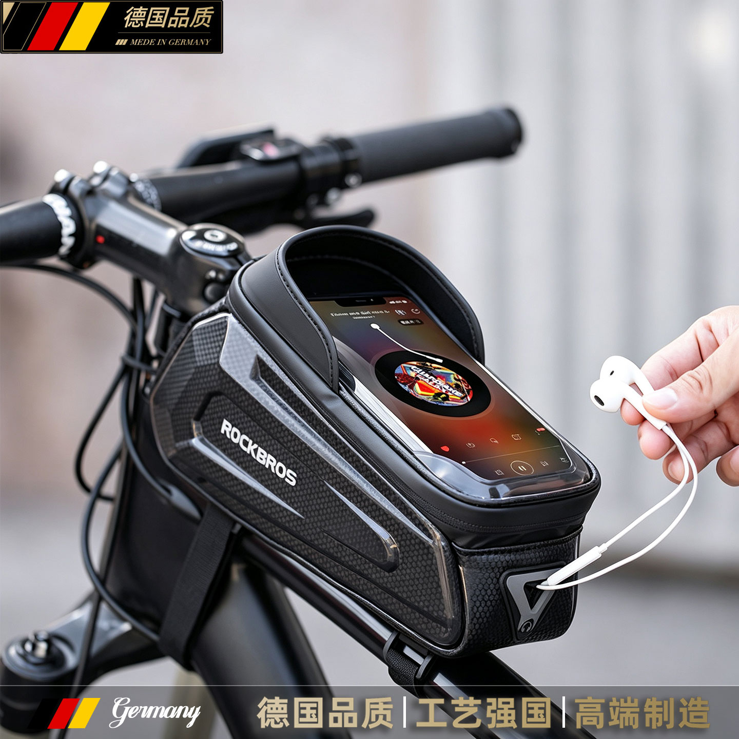 德国硬壳自行车包前梁包上管车头包手机包单车山地公路车骑行配件
