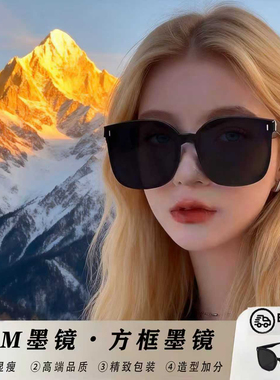 邂逅美式墨镜开启时尚酷感新旅程