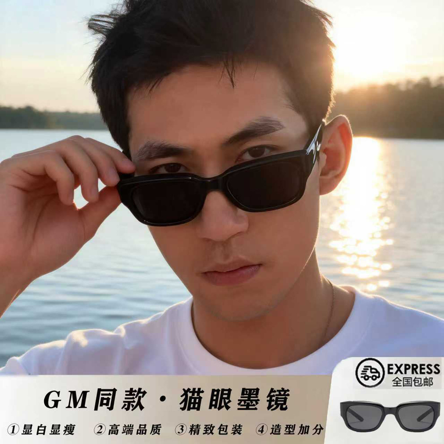 Gm墨镜男款个性猫眼复古方框偏光防紫外线近视太阳眼镜女小脸网红