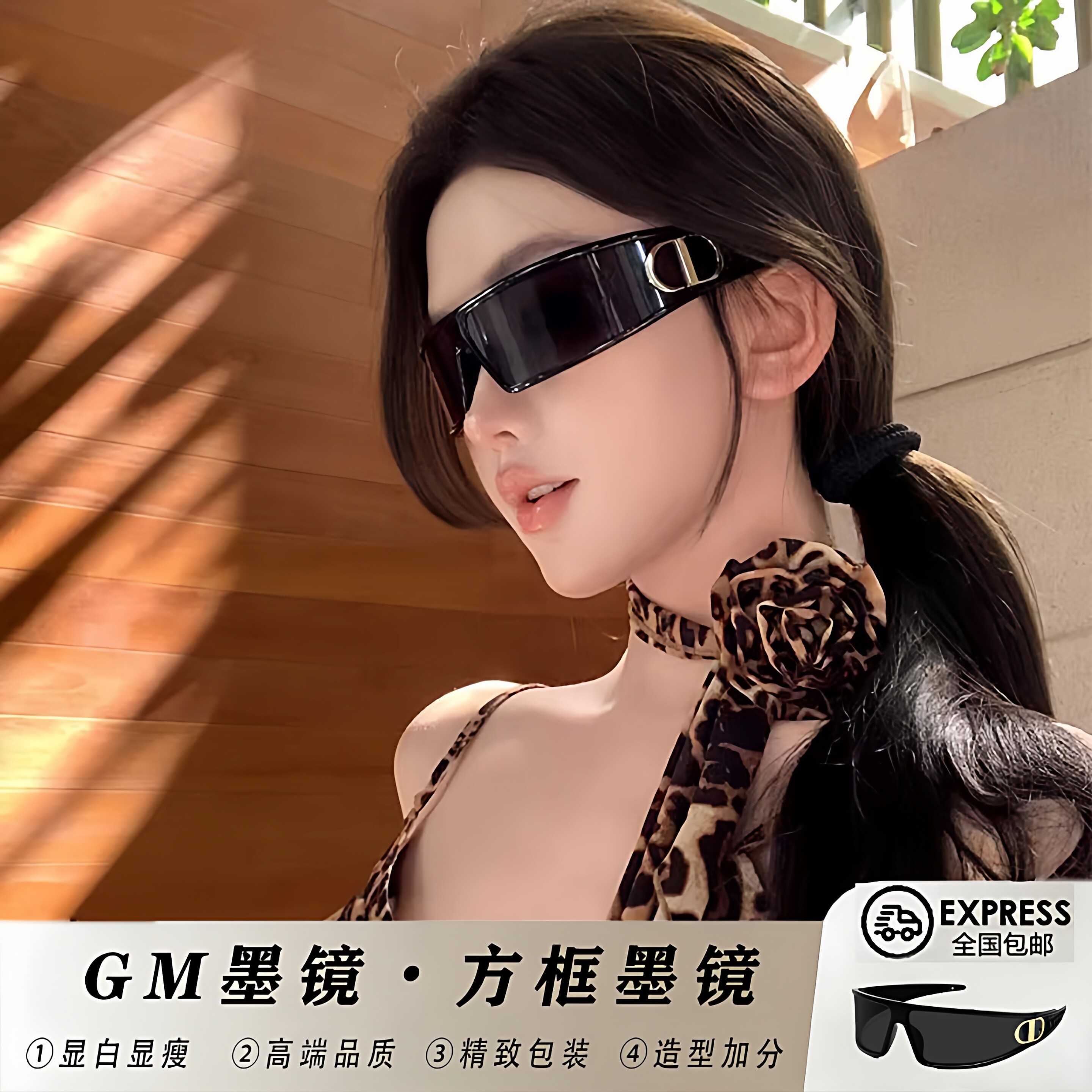 韩国发箍墨镜女款2026新款高级感网红拍照凹造型太阳眼镜防紫外线