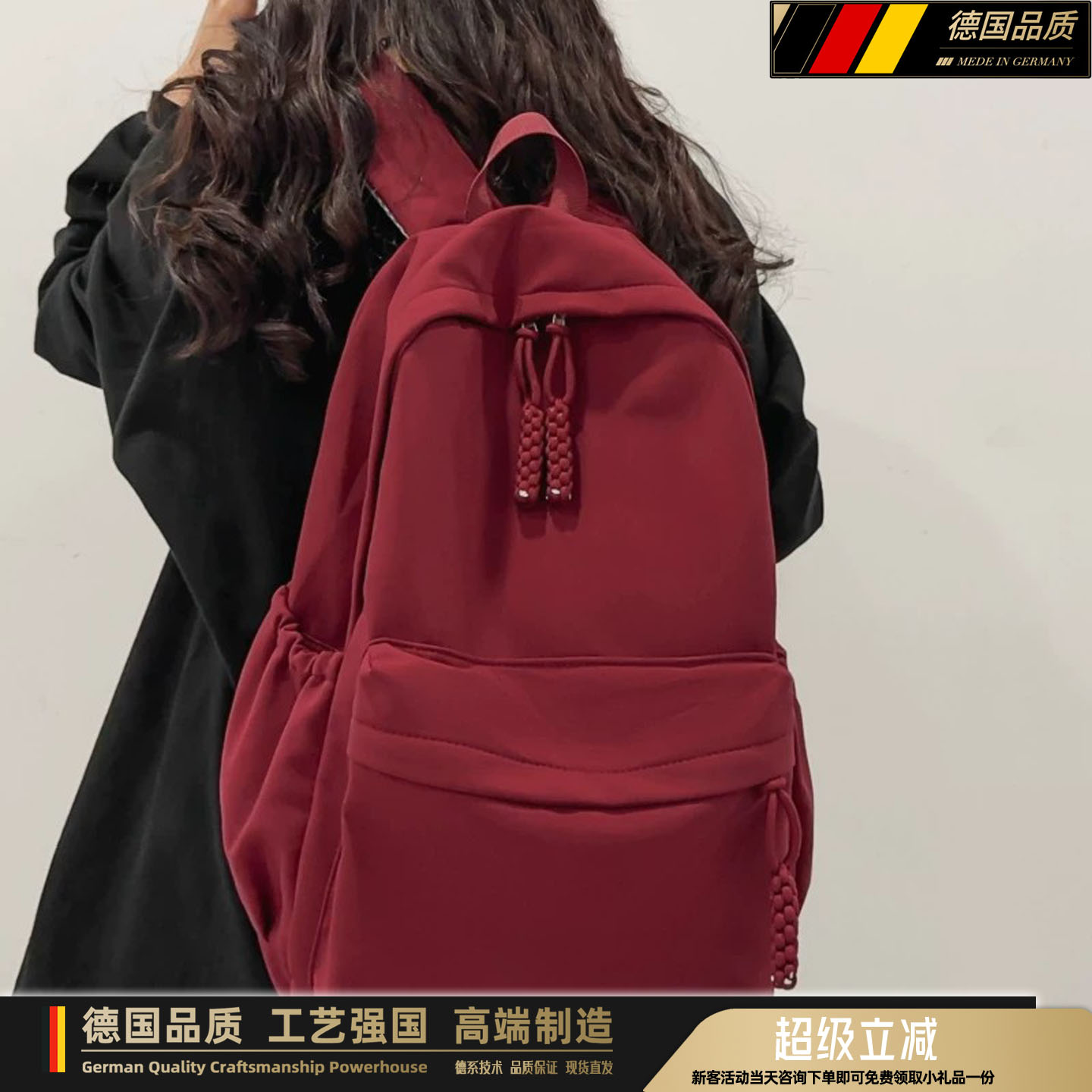 耐磨护脊书包轻便校园通勤背包